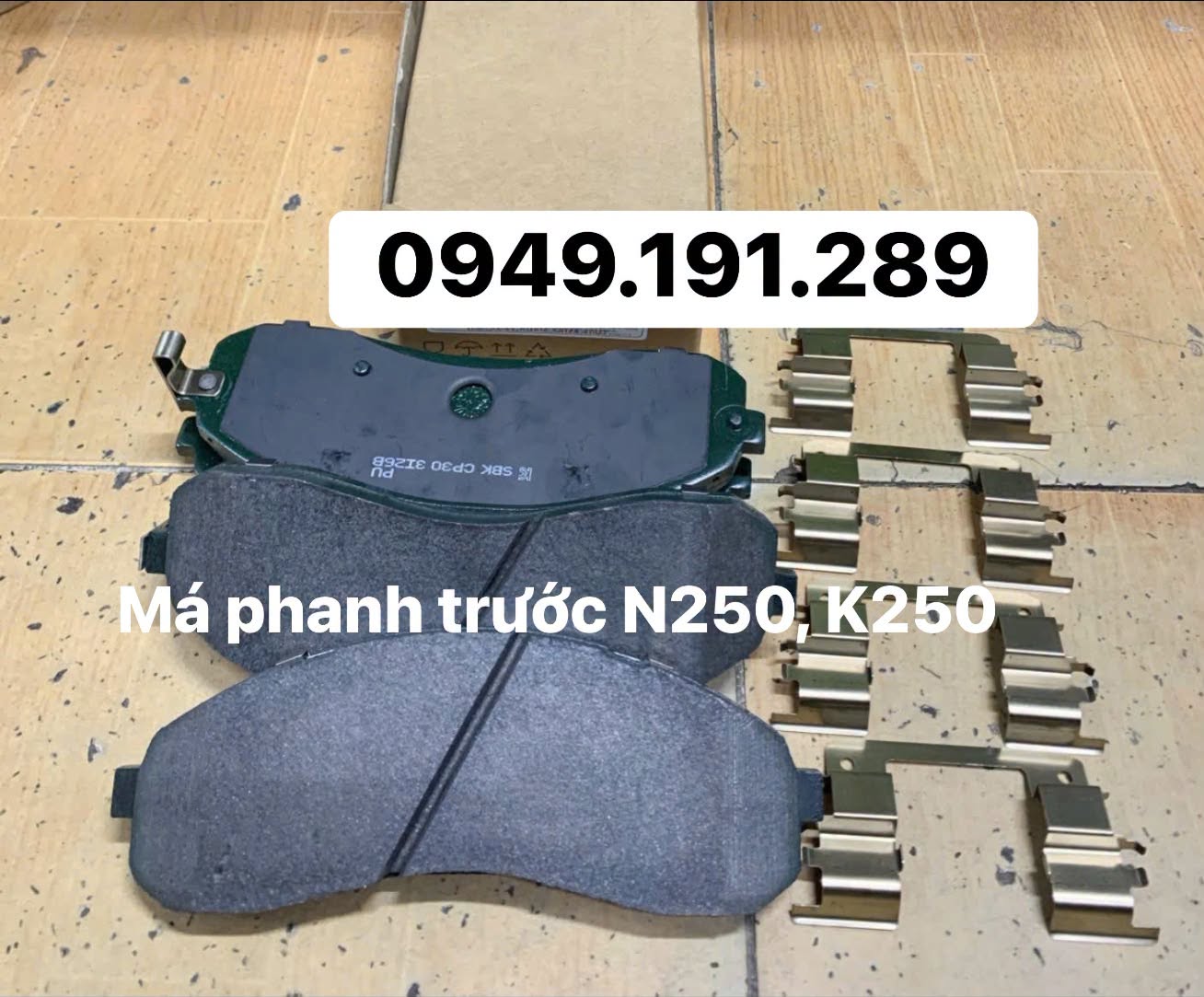 MÁ PHANH TRƯỚC N250, KIA K250